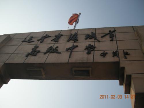 我的高中，谁是主干？ _800字