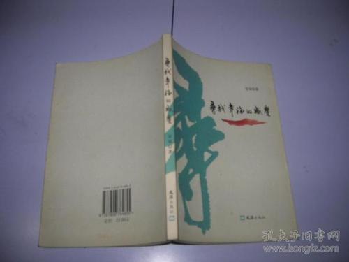 寻找一个快乐的孩子_550字