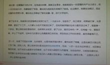 关于书的作文：好书激励我前进_600字