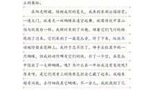 【微作文】许下承诺_100字