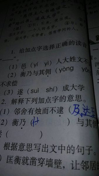 [微作文]我的承诺_100字