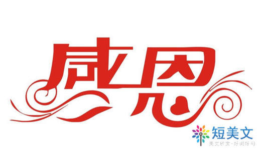 退出你_400字
