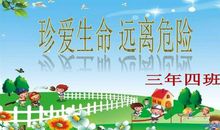 成长中我遇到的挫折_700字