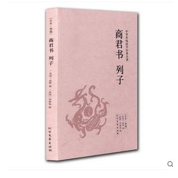 汤问