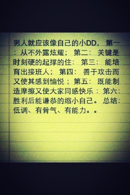 美丽的遭遇，有点悲伤_1200字