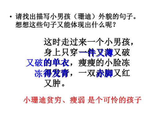 生命之歌_150字