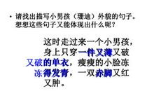 生命的放歌_150字