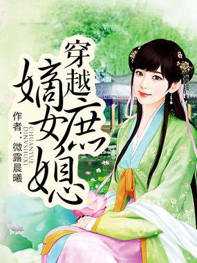 说谎