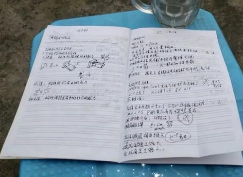 郑先生教导了美国数学。你说我们的班级有这样一个优秀的数学老师，你能不开心吗？我们如何对数学有浓厚的兴趣？
