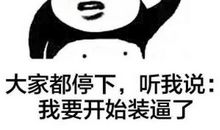 [我的偶像]用灵魂缔造音乐_500字