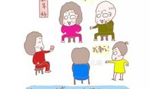 无趣的春节_500字