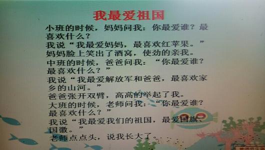 第二天早上，我堆叠了被子，它不一样，它可以整齐，我的父亲和妈妈看，我脸上的表情很难描述，我笑了，我猜他们可能永远不会知道我改变了什么改变。习惯！