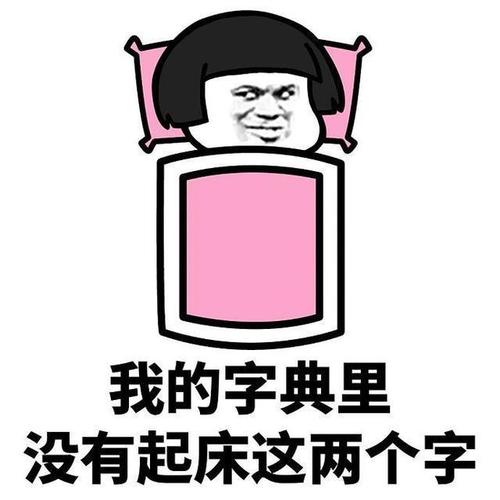 无法睡觉_150字