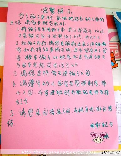 我回到家了，妈妈看到我没有辉煌的外观，仔细问：“你为什么不开心？”所以，我讲了这件事。然后，我的母亲耐心地分析：“整个班级有44名学生。你必须用手打电话吗？你养你的手是个问题，老师没有问你另一件事。虽然老师却没有我打电话给你，但她可以看到你的表现。“在我听妈妈后，我突然意识到我的心情突然变得清晰。