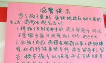 开学第一天_700字