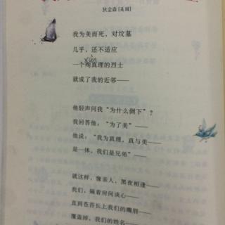 青年诗歌_100字