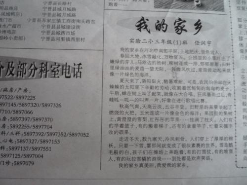 与雪的构图：Dowager的雪_400字