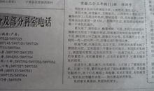 关于雪的作文：久盼的雪_400字