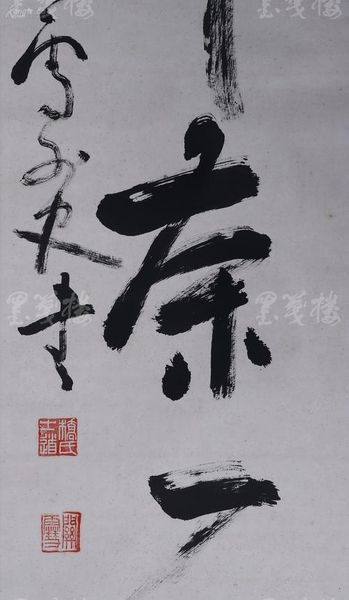 关雪的成分900字：雪心_900字