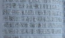 关于雪的作文：雪在融化_650字