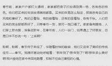 关于雪的作文：雪化了，是春_650字