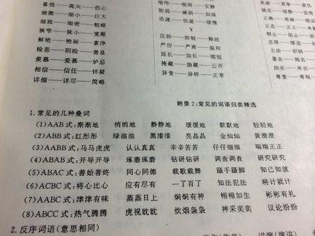 答案_50字