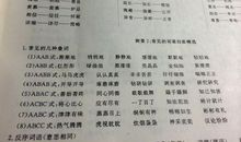 答案_50字