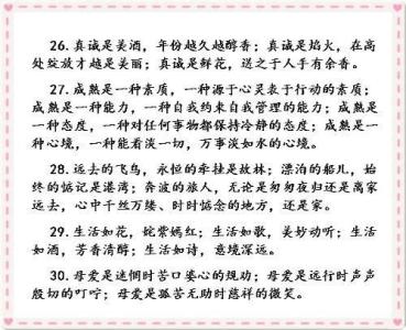 如果你可以_50字
