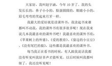 关于爷爷的作文：冬天的黄叶_1500字