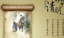 关于爷爷的作文：清明的思念_650字