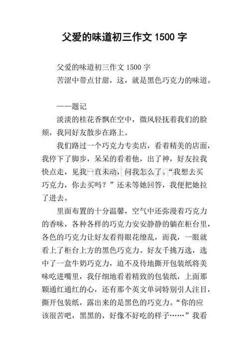 第三次讨论：组合_1500字