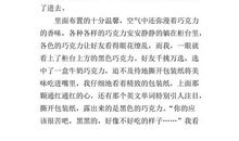 初三议论文：组合_1500字