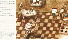 关于爷爷的作文：我的茶“爷”_900字