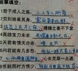老师（1）_150字
