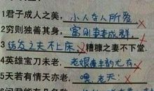 老师（一）_150字