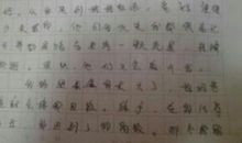 关于爷爷的作文：乡韵_1000字