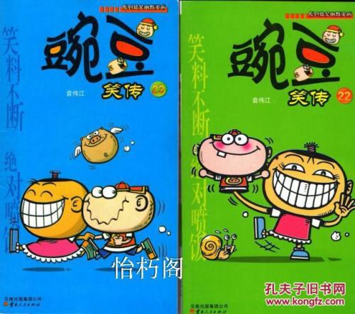 和Afro的日子_350字