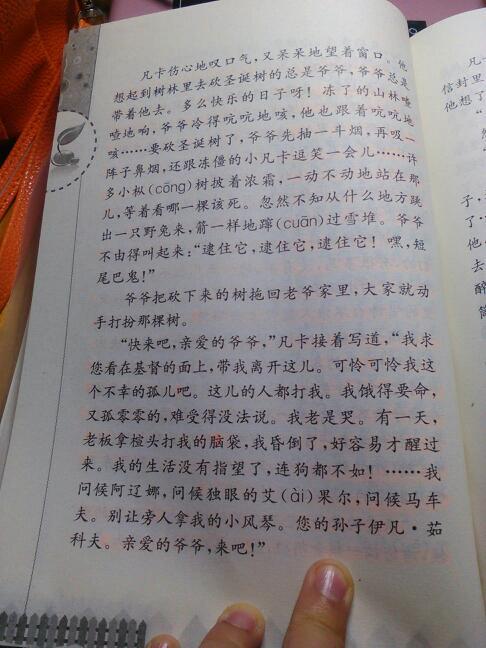 关于Grandpass：祖父的时代_500字