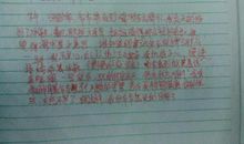 关于爷爷的作文：老店_1200字