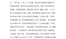 关于爷爷的作文：百年梦就要圆了_1000字