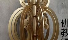 唐僧开佛法学校_650字