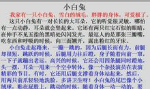 老师，我想对您说_300字