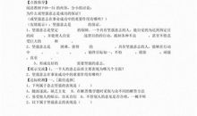 坚强的意志是最重要的_650字