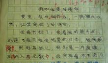 高二想象作文：我的梦_650字