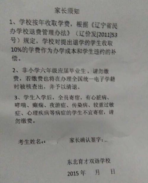 [小初初]梦想的起点 - 萧西米_2000字