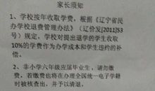 [小升初征文]梦想的起点——小升初_2000字