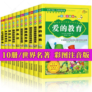 从这个小事来看，我明白我的父母有爱我的爱，虽然他们是不同的，但它们更健康。
