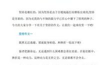 高二想象作文：飞天汽车_700字