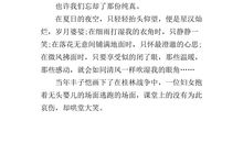 高二想象作文：眼睛的烦恼_700字