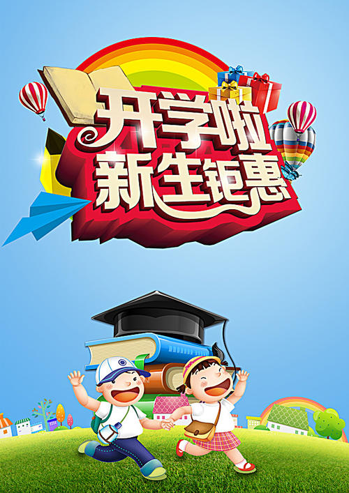 [快乐“幸福”转动123“_750字